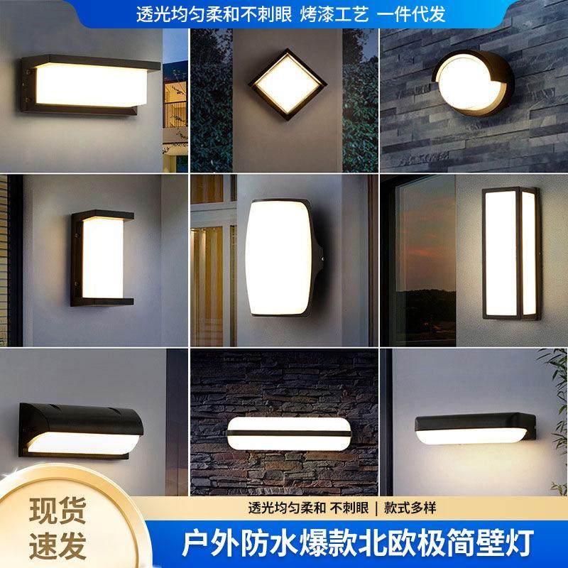 品质户外防水LED感应壁灯酒店花园墙壁灯别墅简约现代阳台庭院灯,家装灯饰光源,户外壁灯,淘宝优惠券,粉丝福利购,淘宝优惠卷