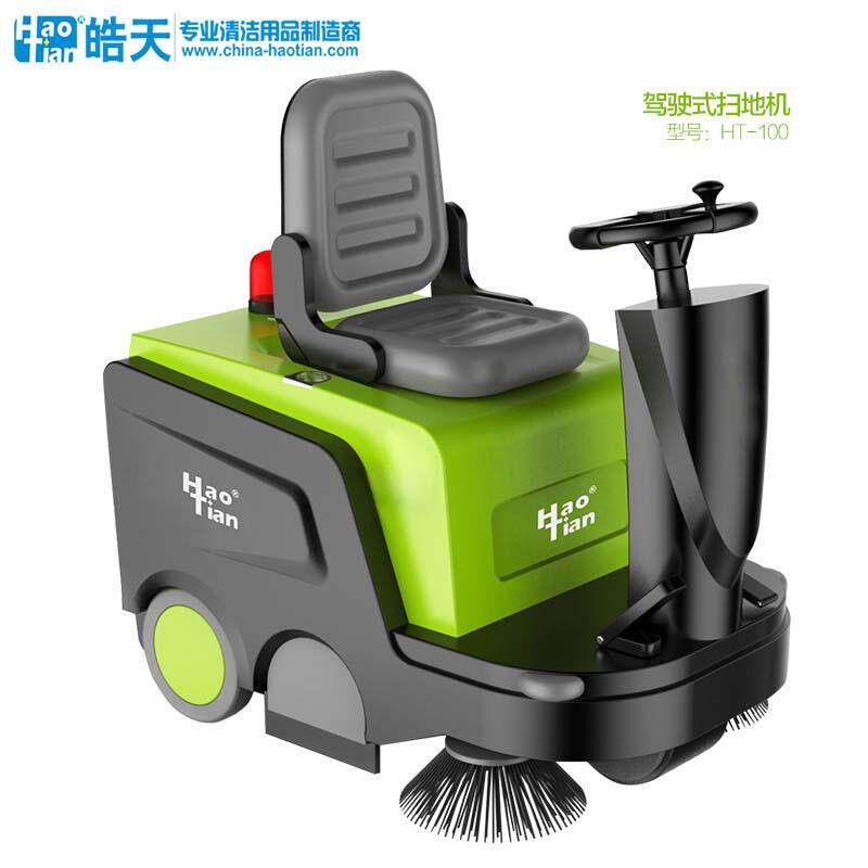 HT-100驾驶式扫地机工业工厂车间广场道路物业电动扫地清扫车
