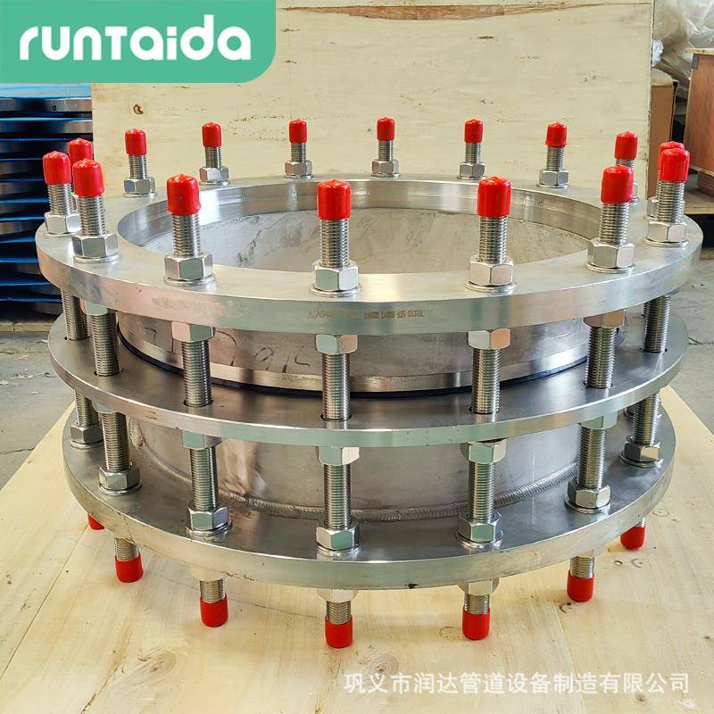 厂家不锈钢传力接头C2F大口径钢制伸缩节水厂双法兰限位伸缩器
