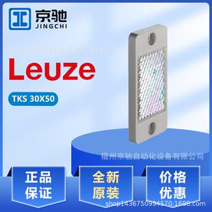 60TKS100X100劳易测反光板LEUZE TKS30X50TKS40