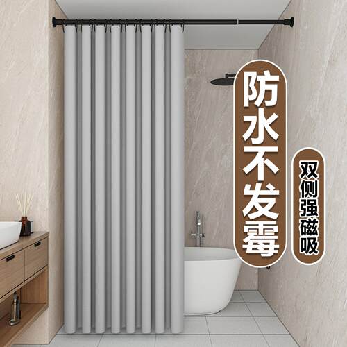 浴帘套装化妆室浴室加厚洗澡防霉免打孔防水帘淋浴帘轻奢隔断帘子