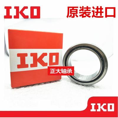 日本滚针轴承NA4908 4909 4910 4911 4912 4913 4914 4915