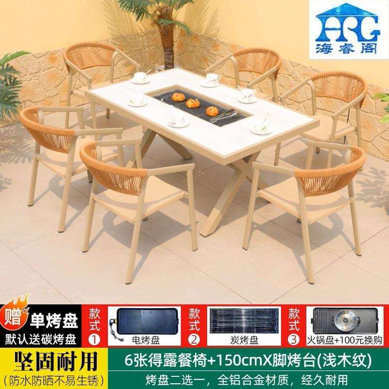 室外桌椅网红创意编藤椅休闲露天咖啡厅餐椅外摆椅子民宿烧烤长桌