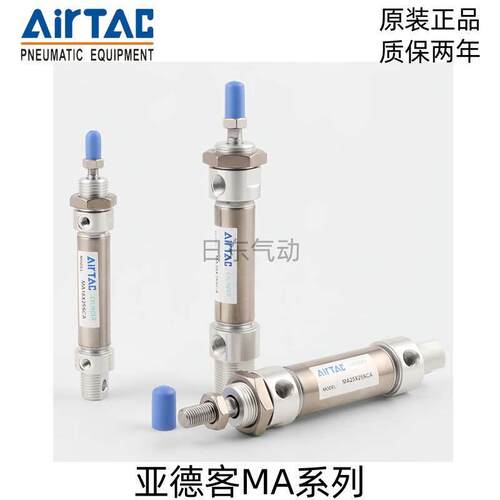 亚德客原装 MA20 45/55/60/65/70/80/SCA迷你气缸