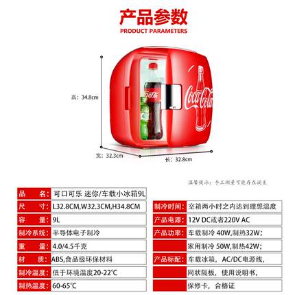 黑科技-蓝牙音响迷你冰箱学生寝室宿舍小型小功率单人用冷藏冰箱