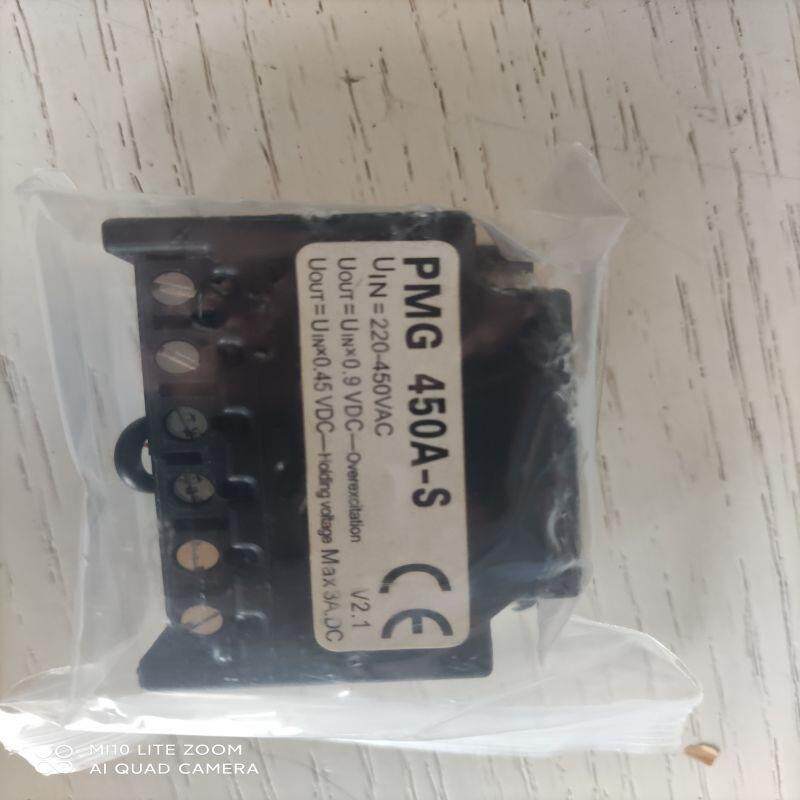 德国普瑞玛PRECIMA制动器-整流器-PMG450A-S过励磁整流器工业