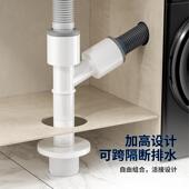 洗衣机下水管三头通洗手盆排水管二合一分流器防返臭神器三通接头
