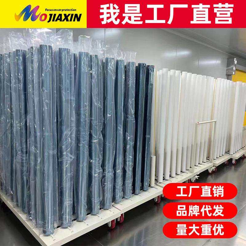 工厂PPF汽车tpu隐形车衣透明亮黑哑面自防剐蹭免烤漆面保护膜