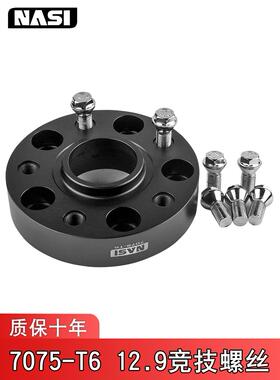 用于奥迪TT A1、A3、S3、S4、S5、A4、A5、A6、A7、A8、Q3、Q5车