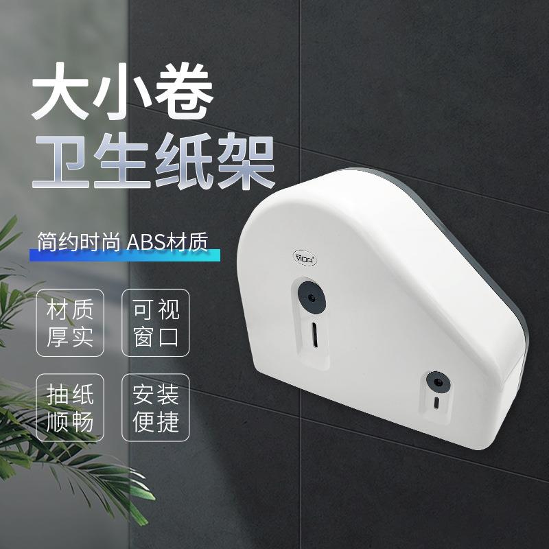 免打孔浴室纸巾盒大盘纸盒酒店双卷大卷纸盒商用卫生间壁挂纸巾架