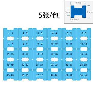 1.5cm彩色数字索引标签贴 对折不干胶书签贴纸 DIY分页纸隔页设计 月份日历标记工具