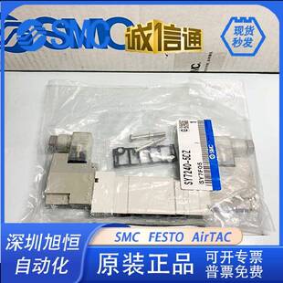 DZD 0203 GZD LZE 7340 5LZ 5LZD SMC电磁阀SY7140 7240