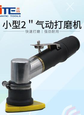 NT-320打磨机三角形指头往复式散打砂纸机抛光机打磨机