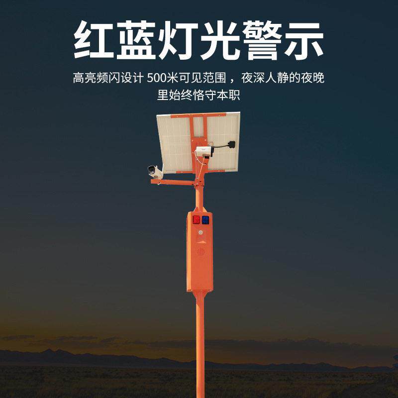 户外水库防溺水声光报警器森林防火语音宣传杆智能红外无线喇叭