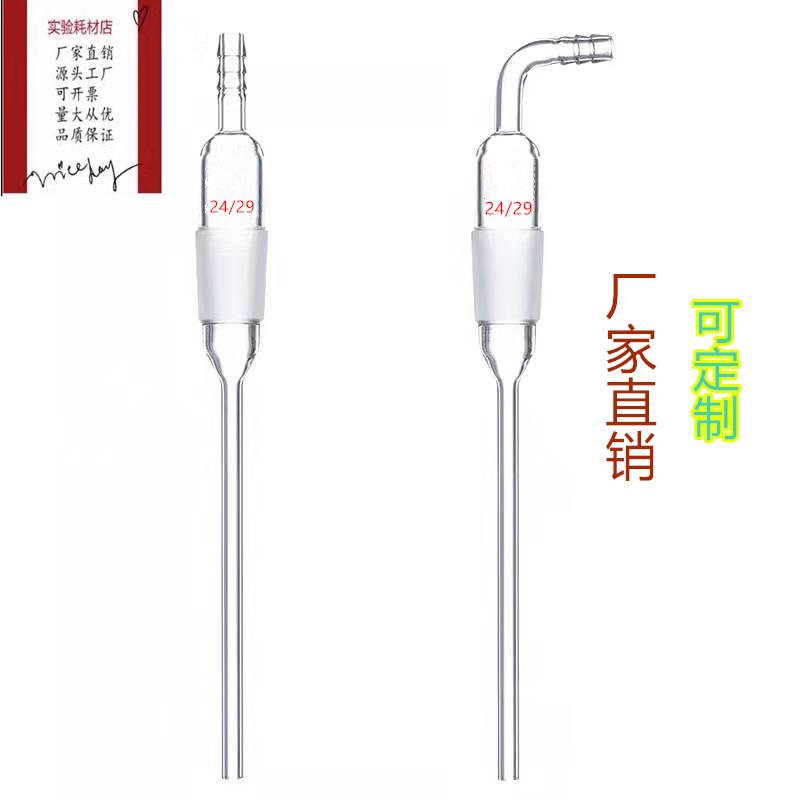 需定制实验室玻璃磨口导气管 磨口导气管蒸馏装置实验室玻璃配件