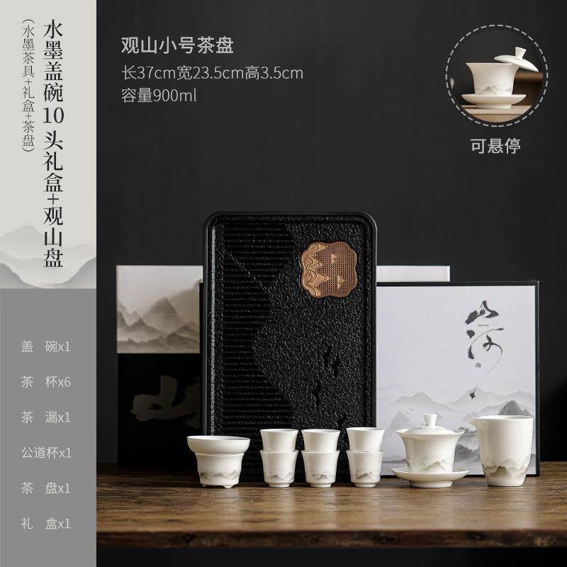 江山羊脂玉白瓷功夫茶具套组家用陶瓷茶壶盖碗泡茶杯小套礼盒