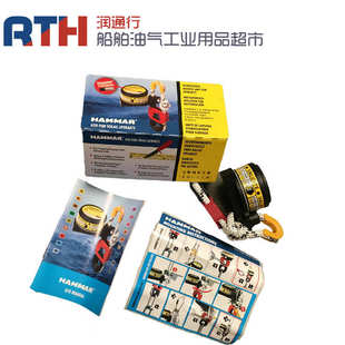 IMPA330119救生筏用静水压力释放器HAMMAR H20R船用HRU 现货