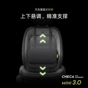 汽腰车靠垫腰垫可调节腰靠车护载腰支撑腰垫座椅腰托 托车A53用靠