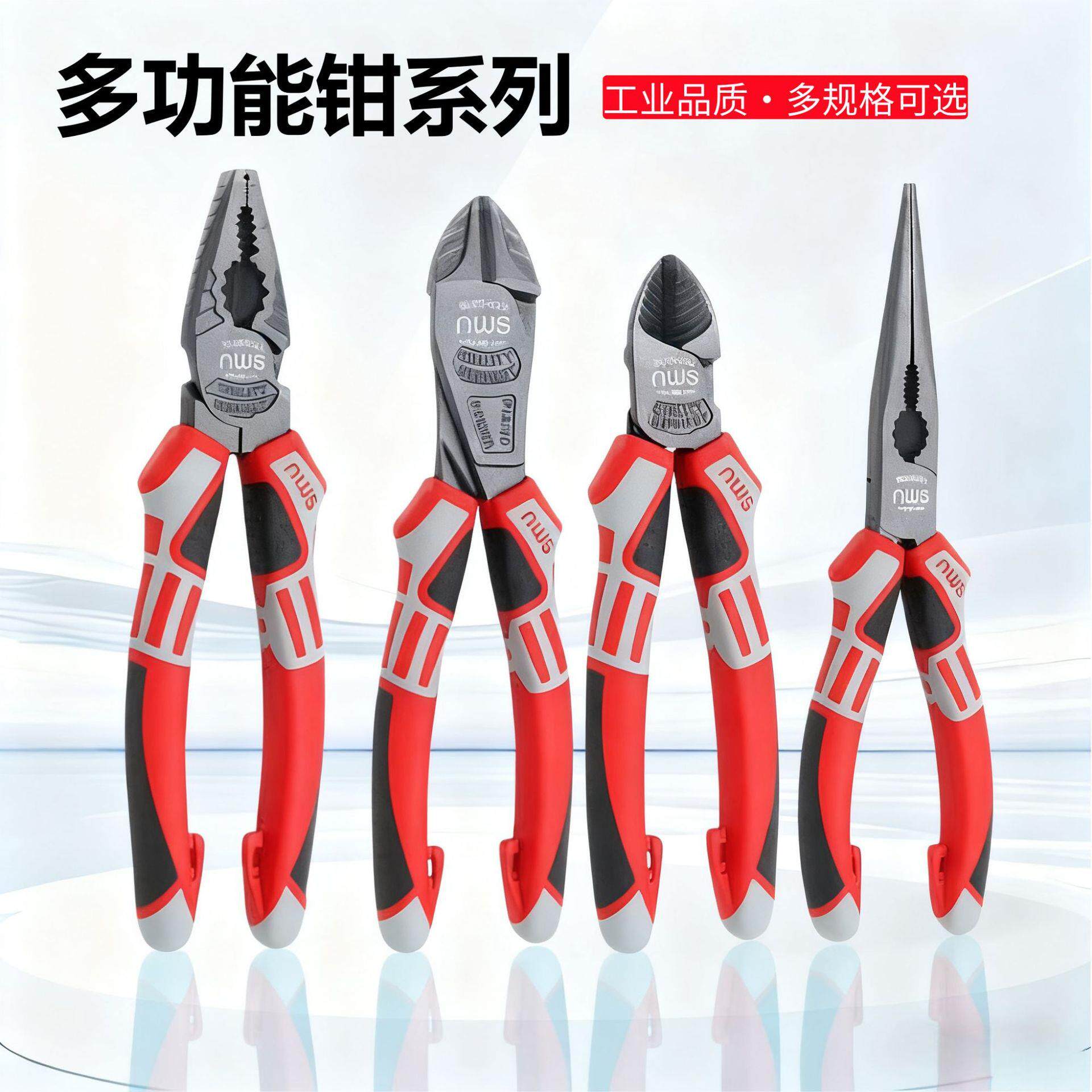 铬钒钢偏心钢丝钳尖嘴钳斜口钳大头斜老虎钳子电工钳子钢筋钢丝绳