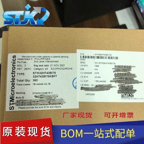 STM32H743BIT6 封装LQFP208 嵌入式芯片微控制器 单片机-MCU 原装
