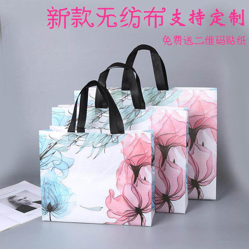 包邮覆膜加厚防水新款无纺布购物袋化妆品服装手提袋礼品袋女装袋