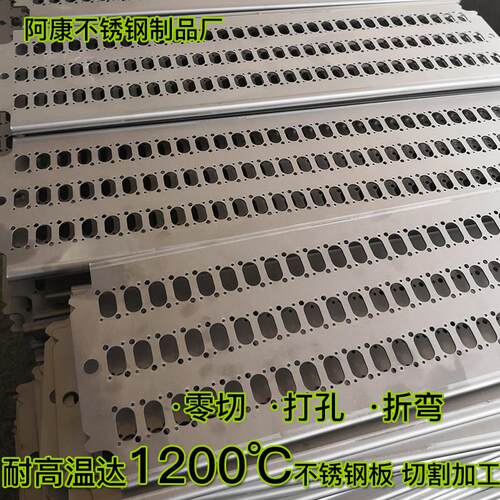 310S不锈钢板309309S2520耐高温耐热不锈钢耐烧锅炉钢板个性零切