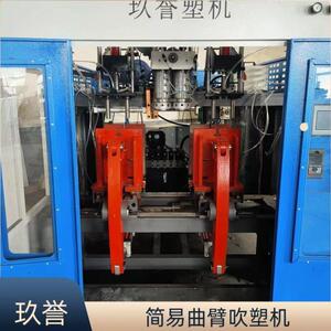 自动去飞边全自动吹瓶机塑料吹塑机中空吹塑设备塑料制品成型