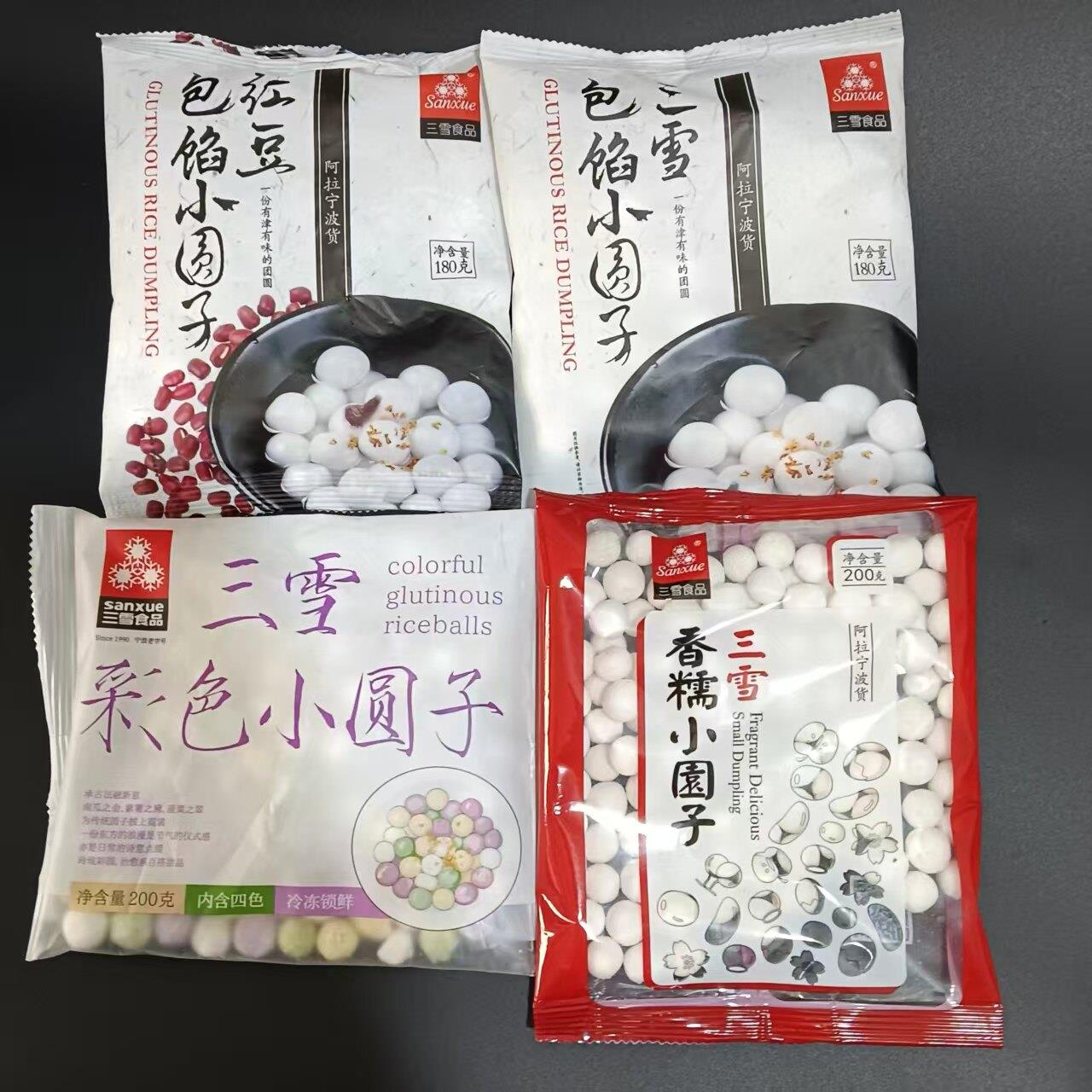 【宁波三雪小圆子】豆沙芝麻馅无馅汤圆速冻汤团点心元宵早餐丸子