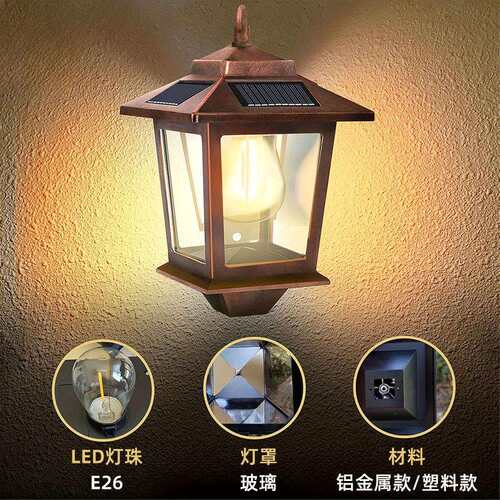 跨境太阳能户外庭院灯中式复古防水室外压铸铝制灯照明挂壁氛围灯