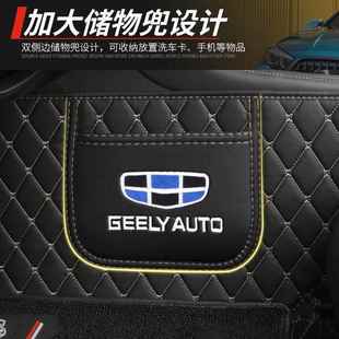 3Y2U吉利专用 全包围汽车脚垫帝豪GSL缤越博MSI越G远景X1XX6防污