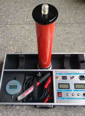 ZGF-60kv/2MA直流高压发生器