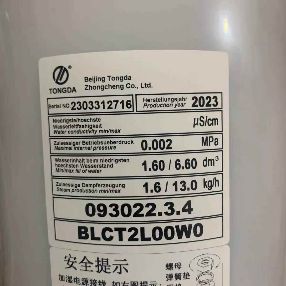 通达达系列加湿桶 BLCT2L00W0 BLCT2LOOWO 通用于卡乐加湿桶