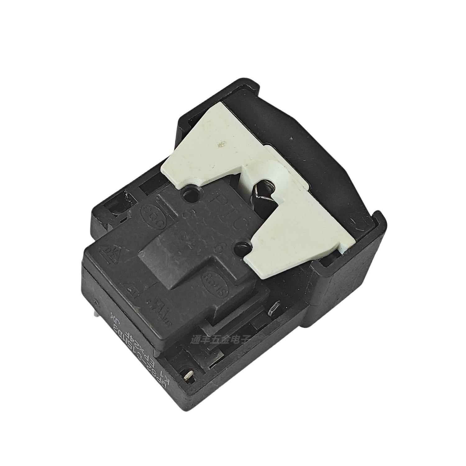 适用奥马冰箱冰柜启动器保护器QPS2-C15MD3 QP2-15K压缩机起动器