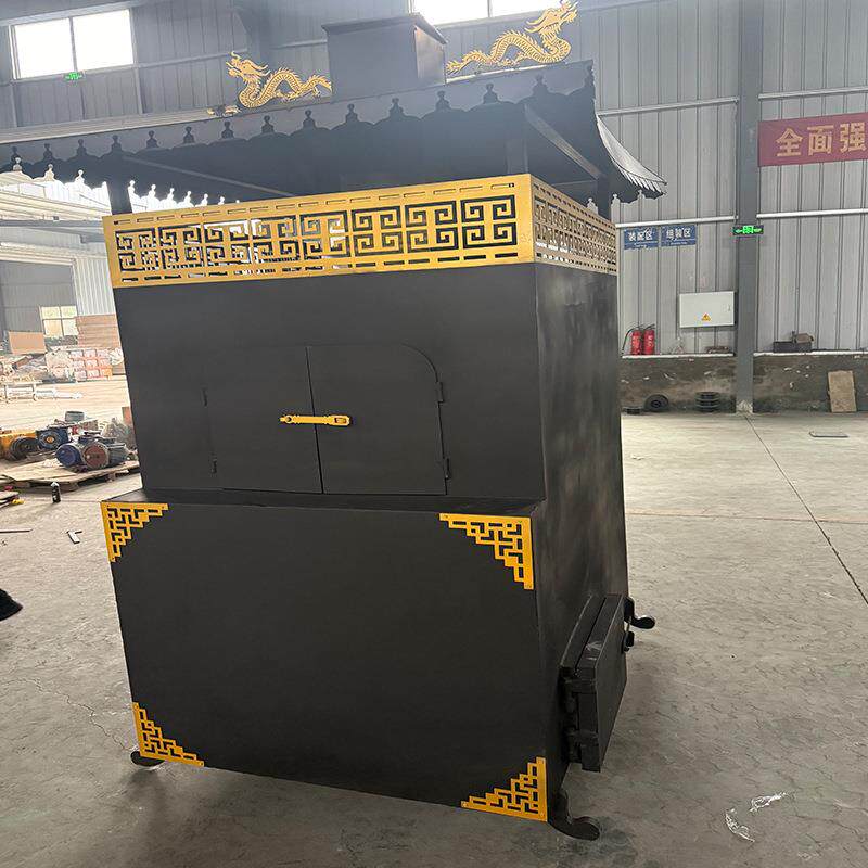无烟环保聚宝炉纸钱寺庙道观焚金炉宗祠元宝炉金纸纸钱燃烧炉