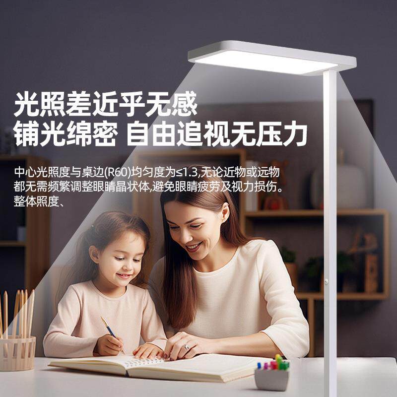 全光谱学习护眼台灯立式LED落地式大路灯客厅书房卧室儿童钢琴灯