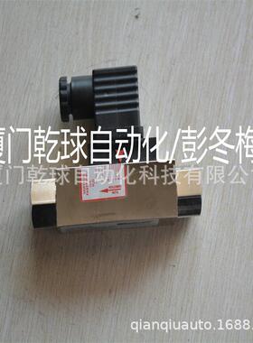 拼团价德国STUFF流量计SFIE5R35流量发讯器SFIE1R3