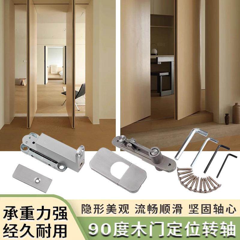 天地转轴合页自动闭门器回弹木门重型偏轴门旋转门地弹簧隐形铰链