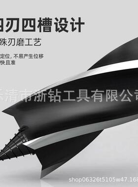 木工支罗钻 四槽木工钻 门锁开孔器 四刃加长木工钻8pc套装六角柄