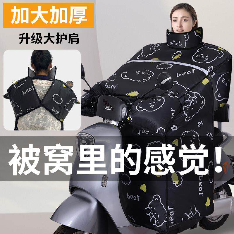 电动车挡风被冬季加厚加绒三轮车摩托车电瓶车防水防风保暖防寒罩