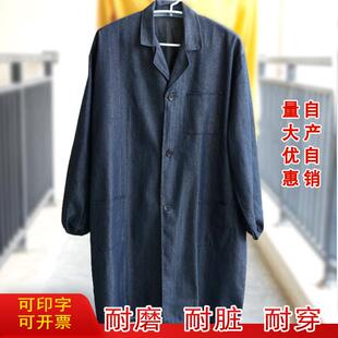 工作服干活穿的牛仔大褂男士式外套罩衣2024新款防尘服装厂专用女