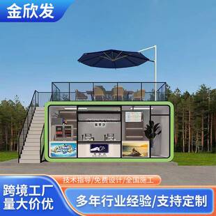 移动太空舱文旅景区酒店旅馆苹果舱露营胶囊房屋胶囊房办公室