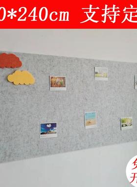 毛毡板幼儿园毛毡墙贴留言板照片墙挂式家用展示板软木板创意墙贴