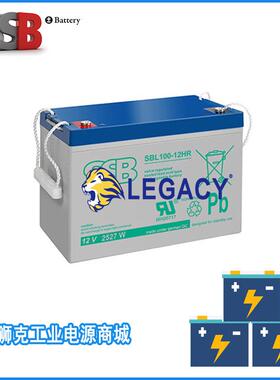 德国SSB蓄电池SBL100-12HR/12V100AH详细信息型号