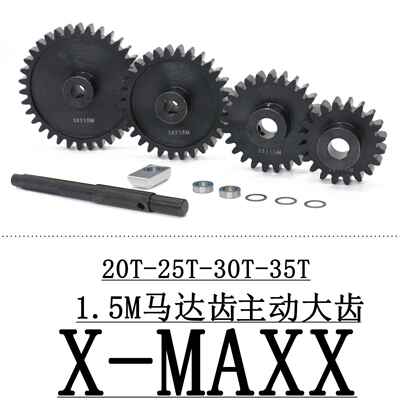 Traxxas1/5X-MAXXXRT加硬1.5M钢齿20T-25T-30T-35T大齿马达齿