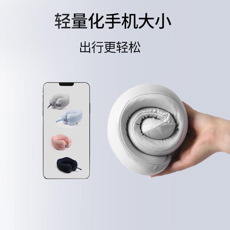 便携式旅行u型枕小巧记忆棉护颈椎透气随身收纳便携图片
