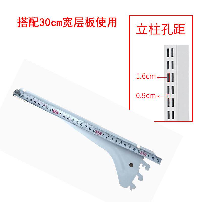 超市货架层板托臂支架加层板子羊角日式安辰托臂配件层板支撑架