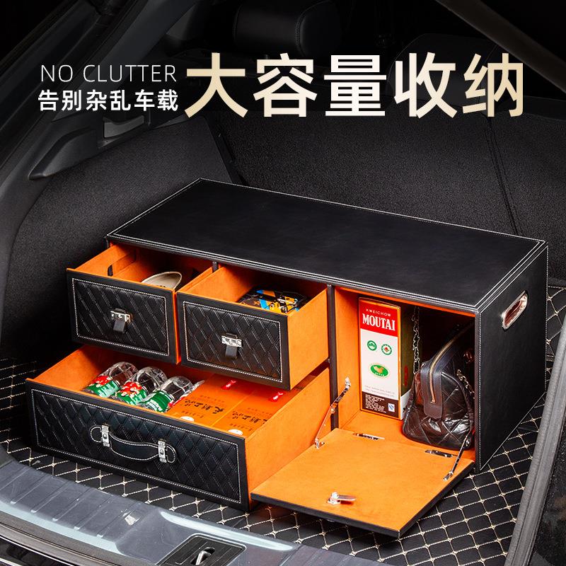 车后备箱收理纳箱专属车标车车用汽车尾箱495载整储盒抗物压密码