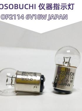 口机床故障指示灯HO进S灯OBUCHIOP21146硬V18W卡口JKJ双触点度计