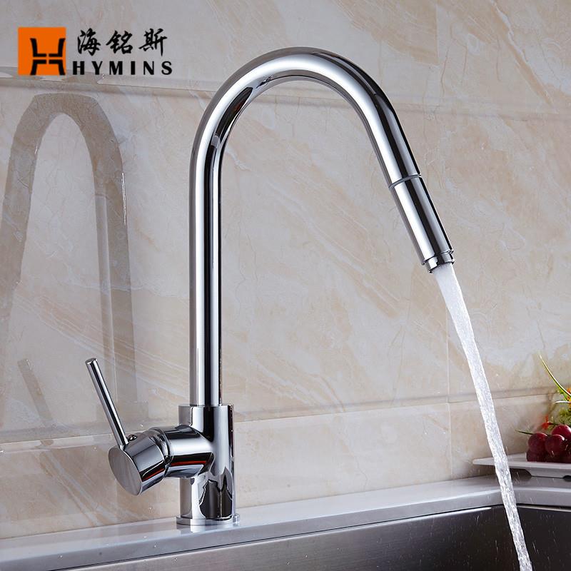 海铭斯欧式抽拉水龙头 旋转厨房龙头 水槽洗菜盆冷热龙头8055B