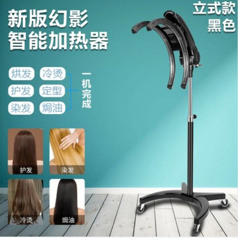 美发加热烘发机器烫发加热器理发店飞碟加热器冷烫护理定型烘发机